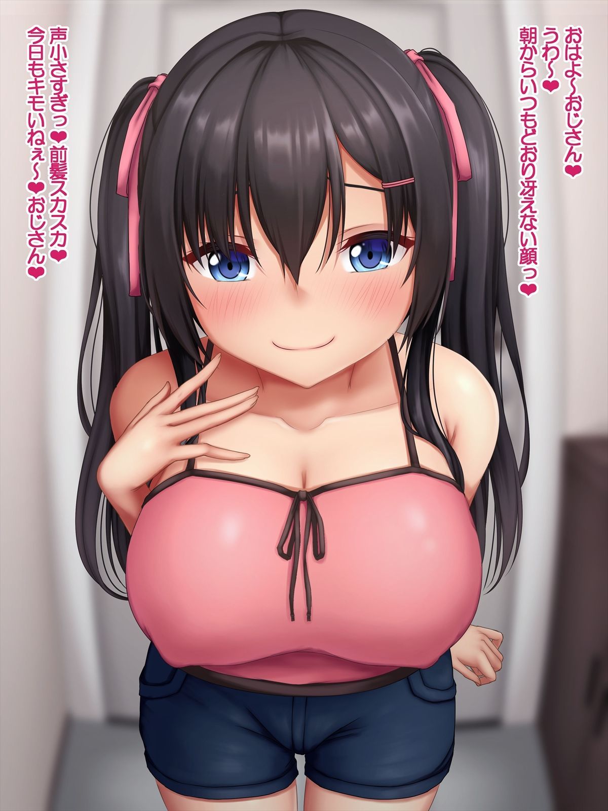Bakunyuu Mesugaki Wakarase ~Namaiki na Kusogaki ni Ecchi na Oshioki Shite Mita~ page 2 full