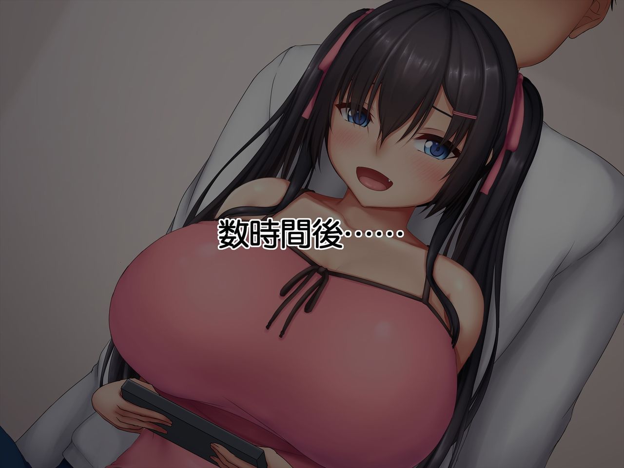 Bakunyuu Mesugaki Wakarase ~Namaiki na Kusogaki ni Ecchi na Oshioki Shite Mita~ page 9 full