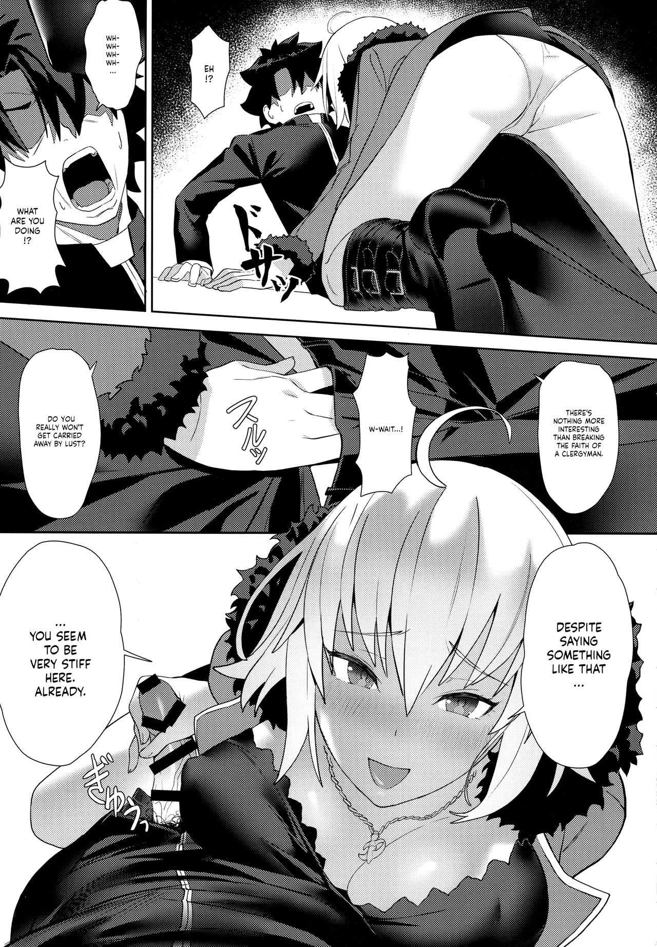 Christmas no Seishouseki page 6 full