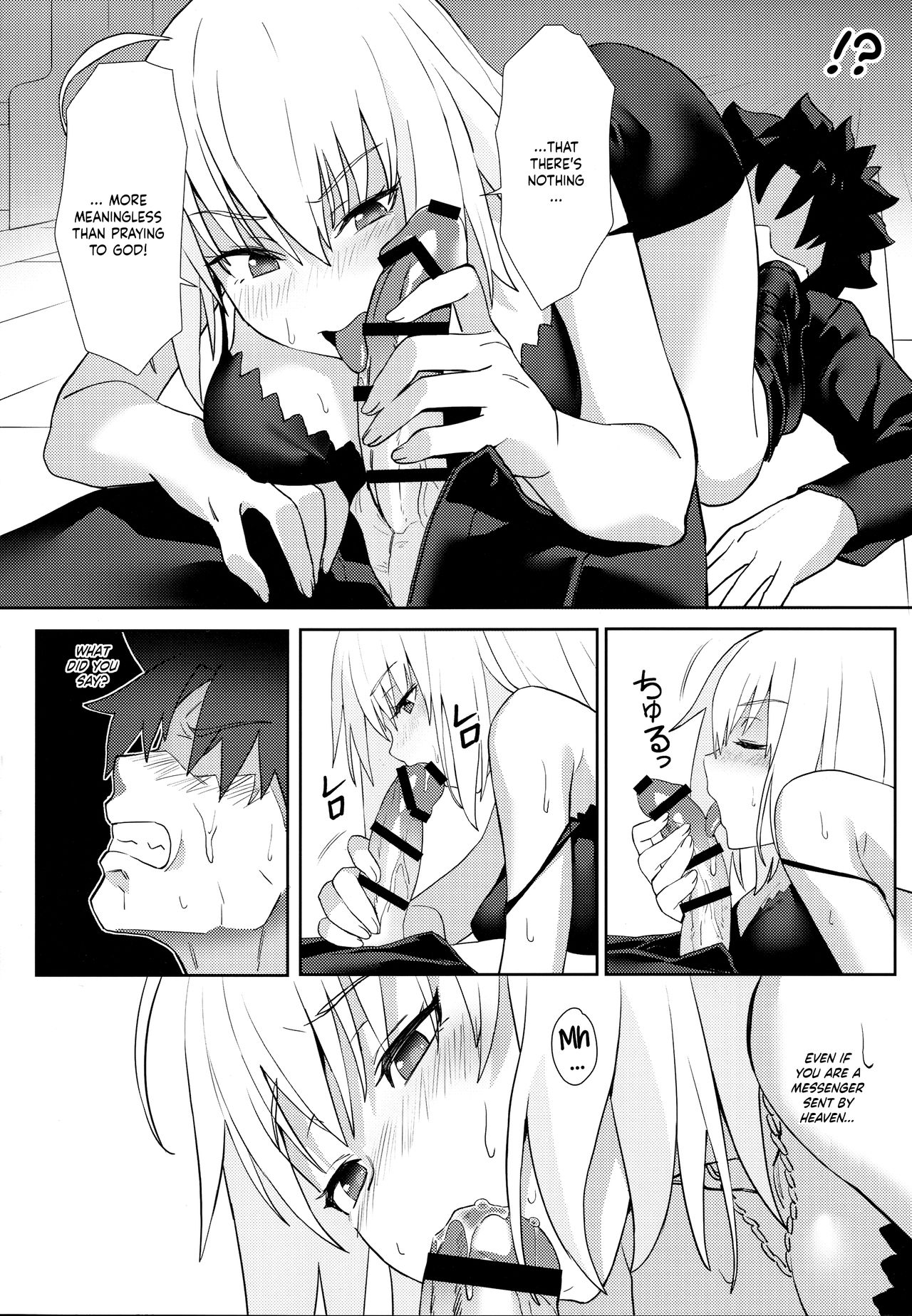 Christmas no Seishouseki page 9 full