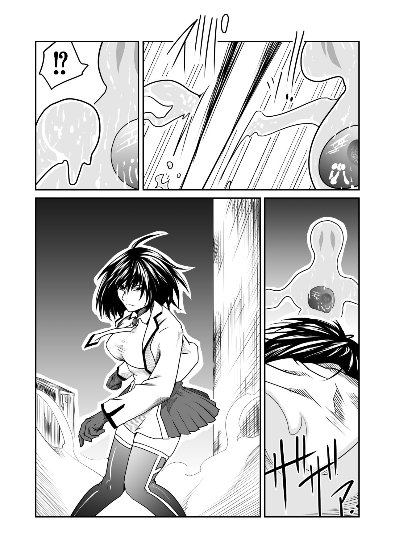 機構戦士アラカガネ 2 page 4 full