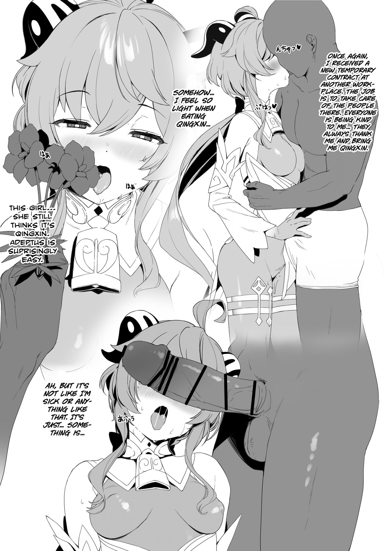 Ganyu's Ero Manga page 1 full