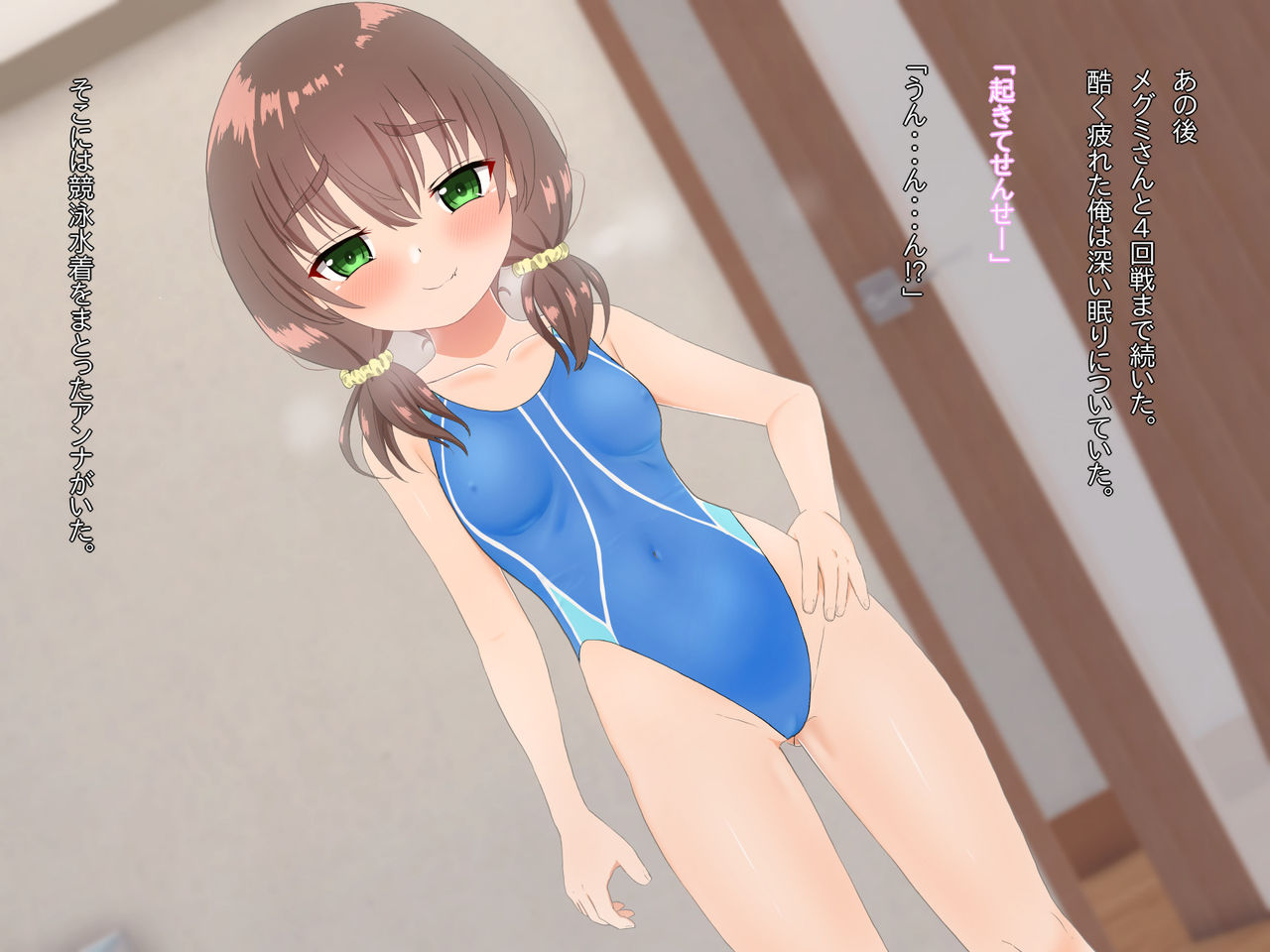 Oyakodon! Kateikyoshi-saki no Mesugaki to Mama wo Haramaseyou! page 3 full