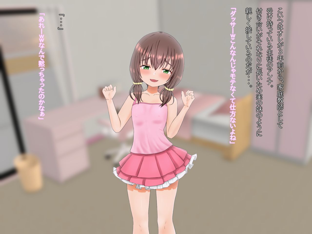 Oyakodon! Kateikyoshi-saki no Mesugaki to Mama wo Haramaseyou! page 9 full