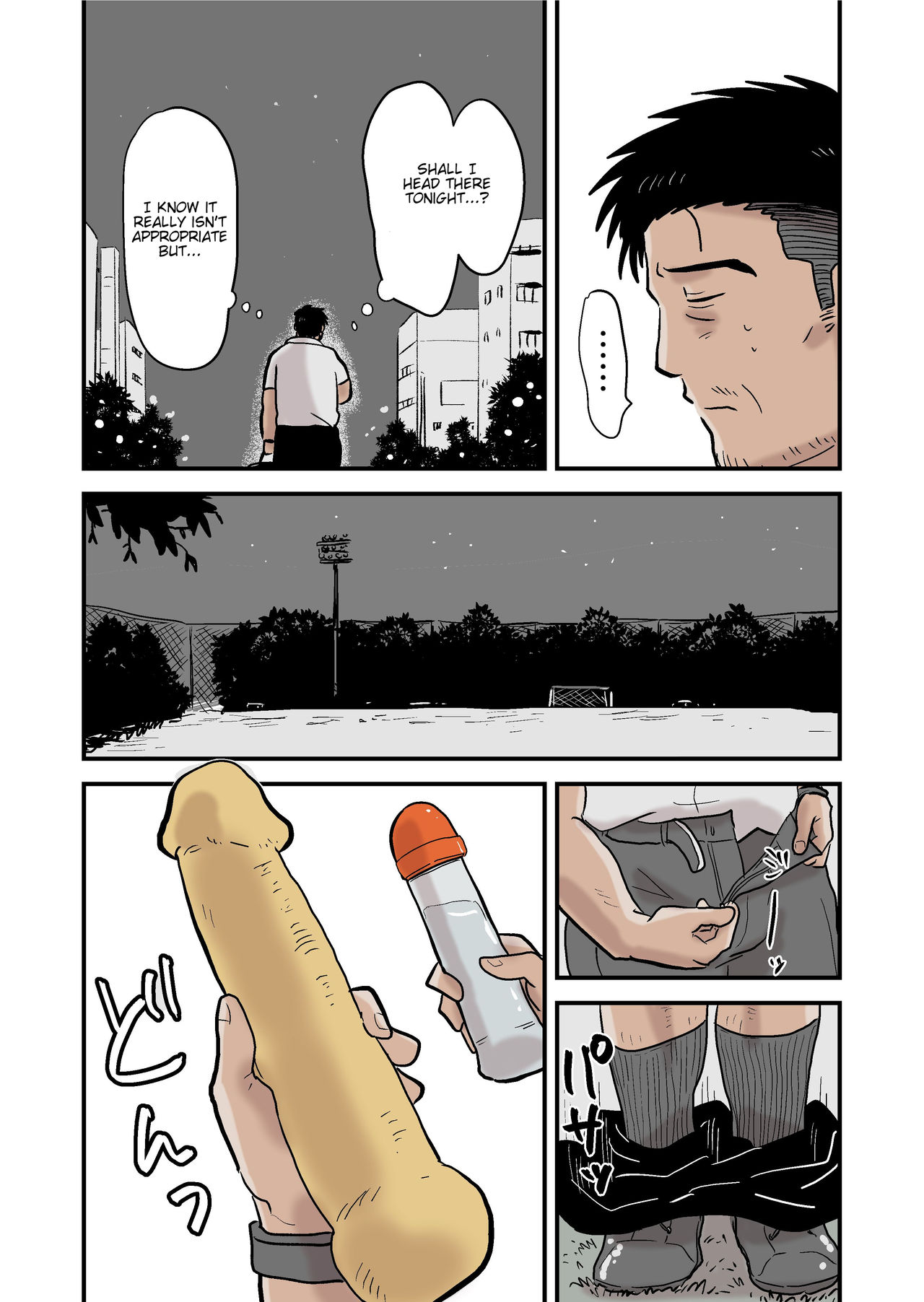 Roshutsu Kachou to Buka no Yoru page 3 full