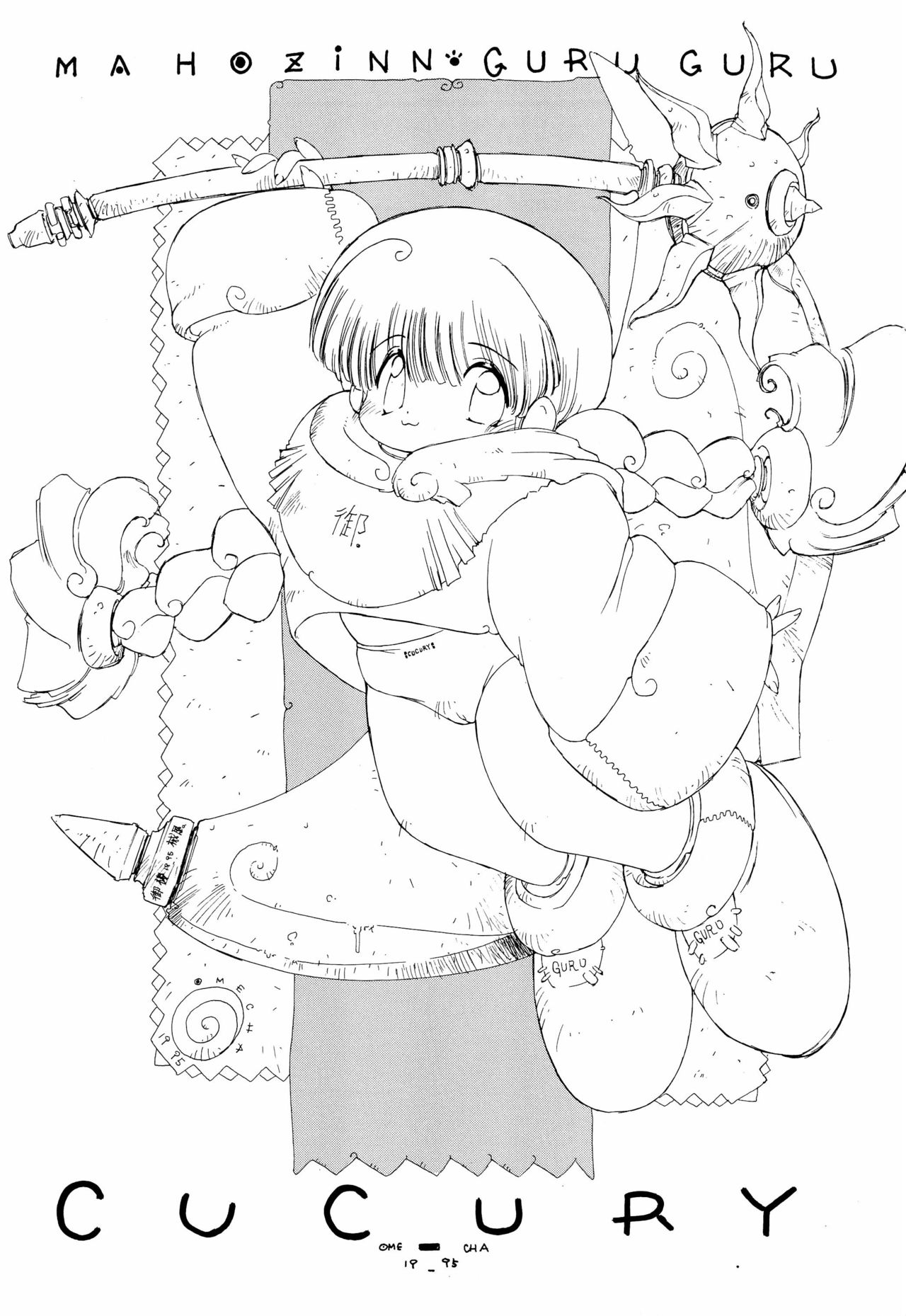 WITCH 3 page 5 full