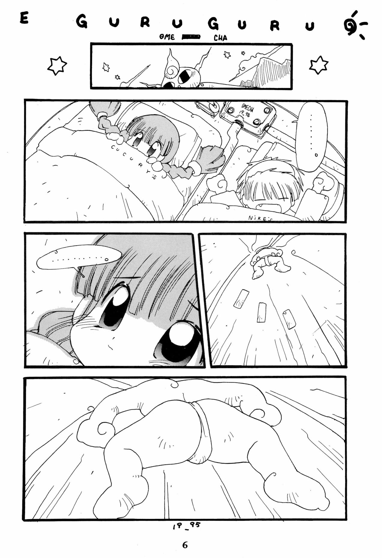 WITCH 3 page 6 full