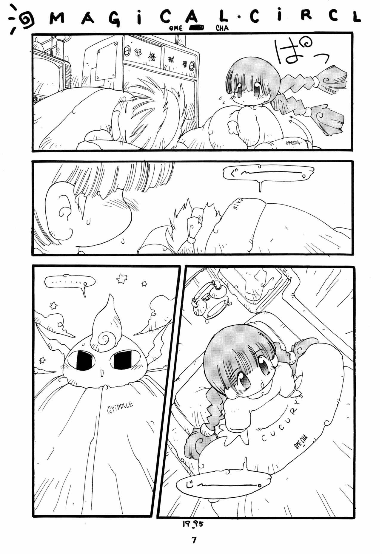 WITCH 3 page 7 full