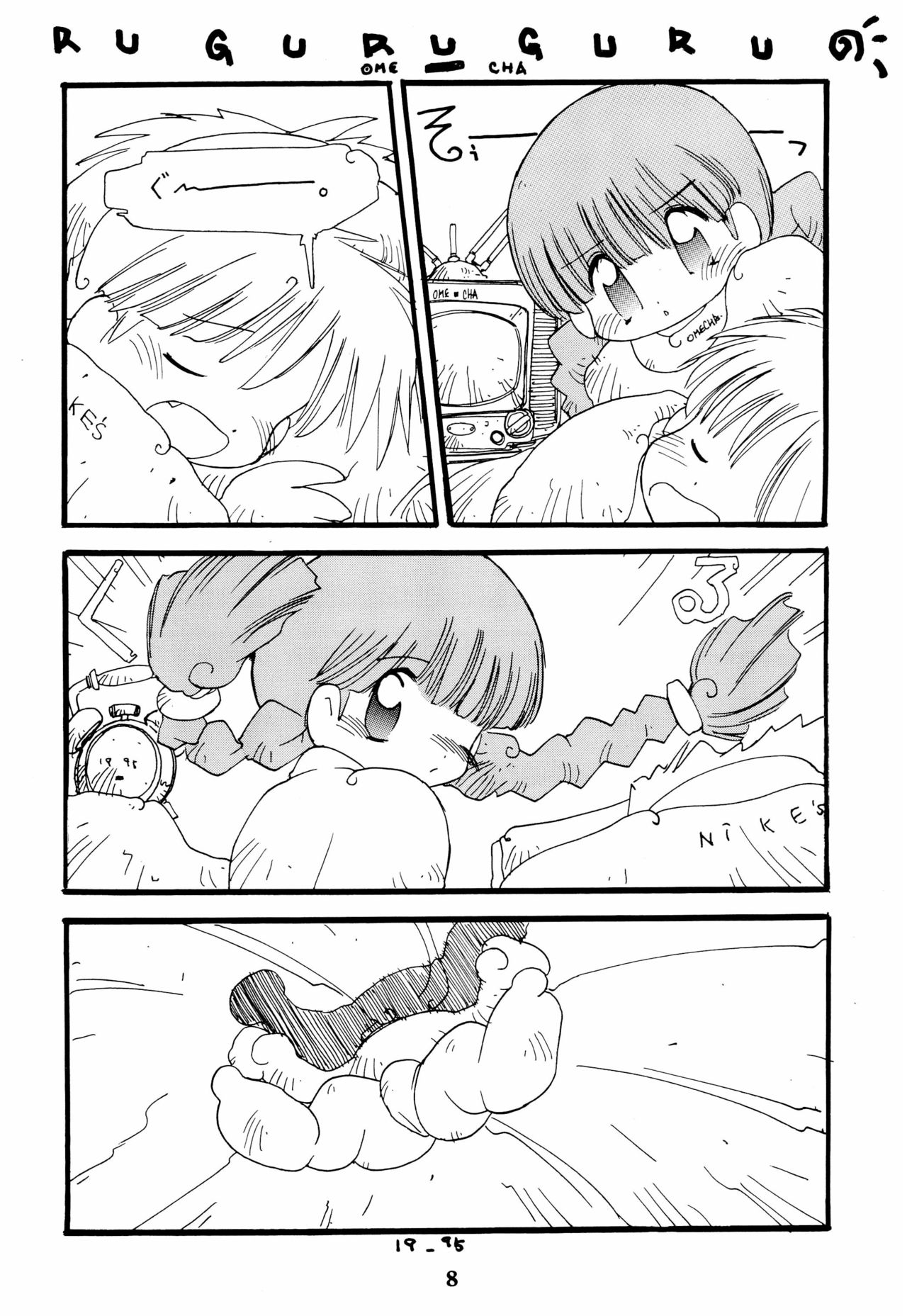 WITCH 3 page 8 full