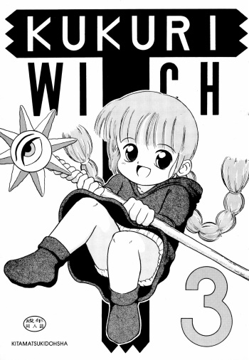 WITCH 3 cover