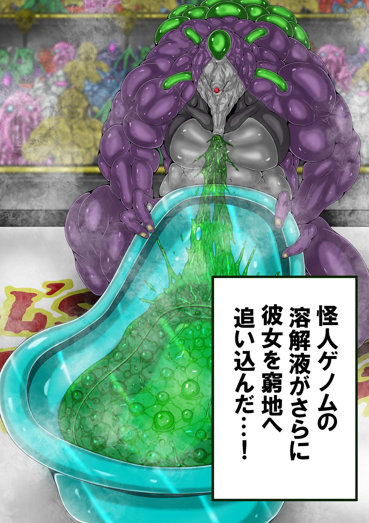 QUEEN HEAVEN HELLS GATE Vol.3 Updated page 3 full