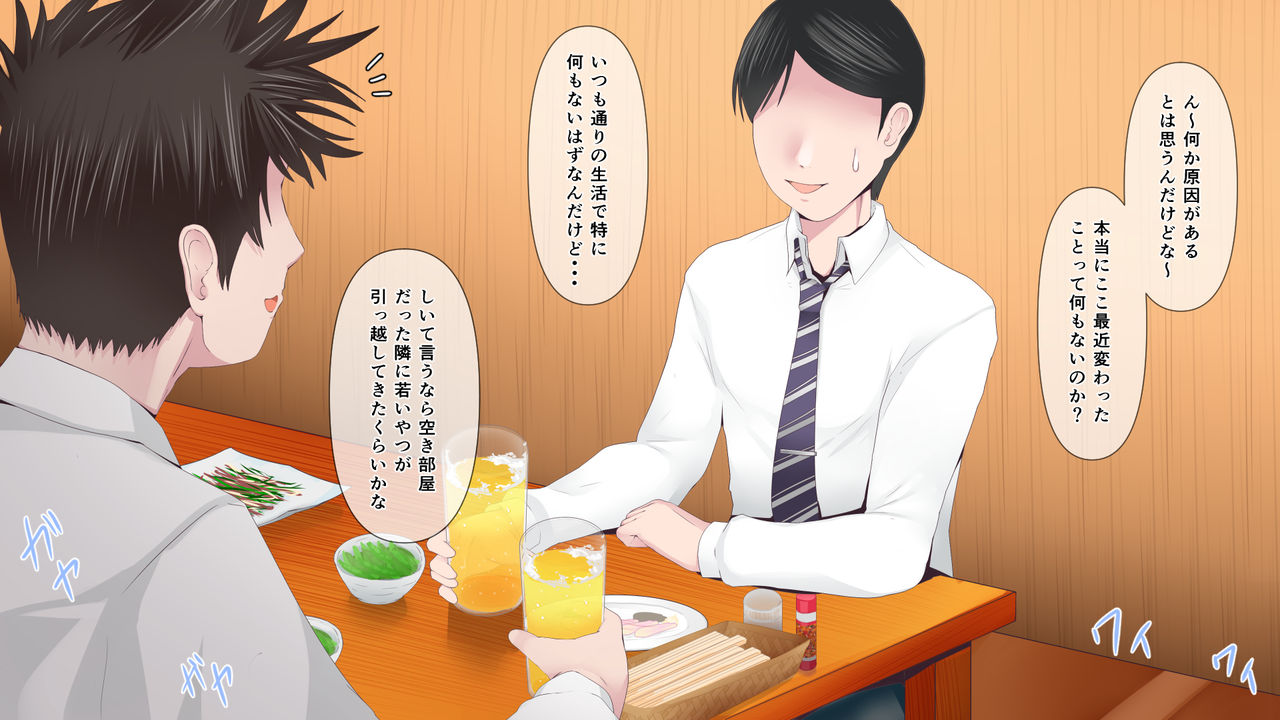 Nayami no Tane wa Haika Suru 1 page 10 full