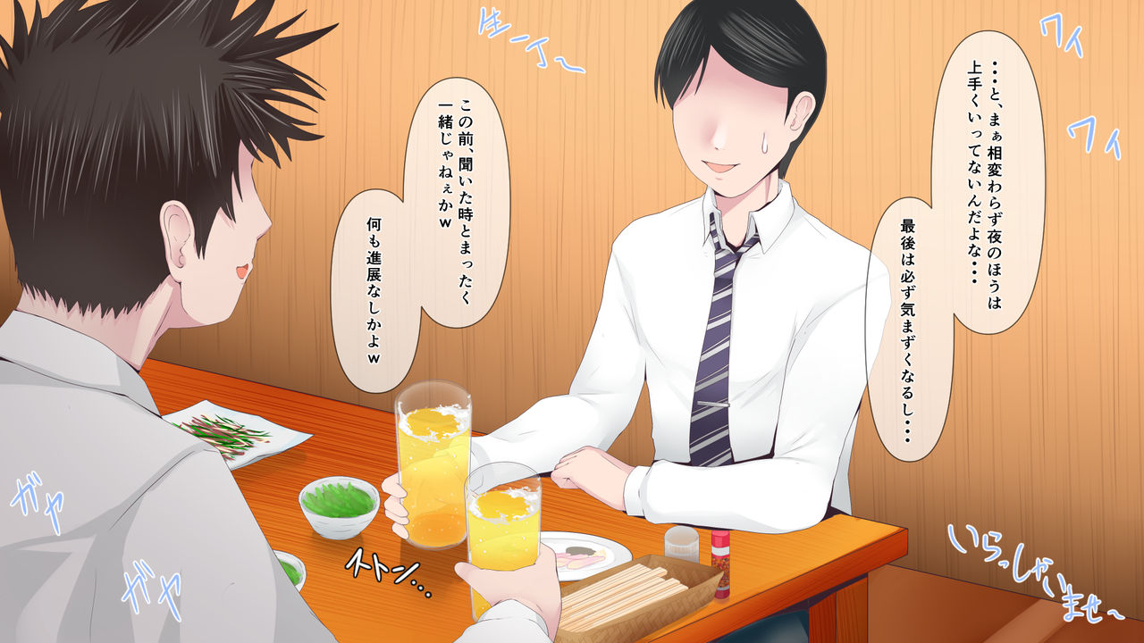 Nayami no Tane wa Haika Suru 1 page 7 full