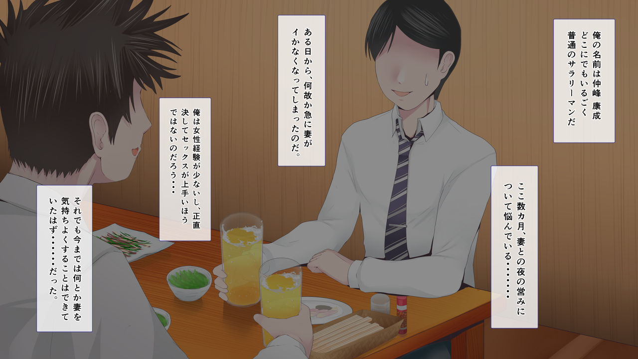 Nayami no Tane wa Haika Suru 1 page 8 full