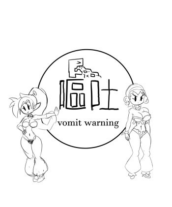 Artist - Vomitklok cover