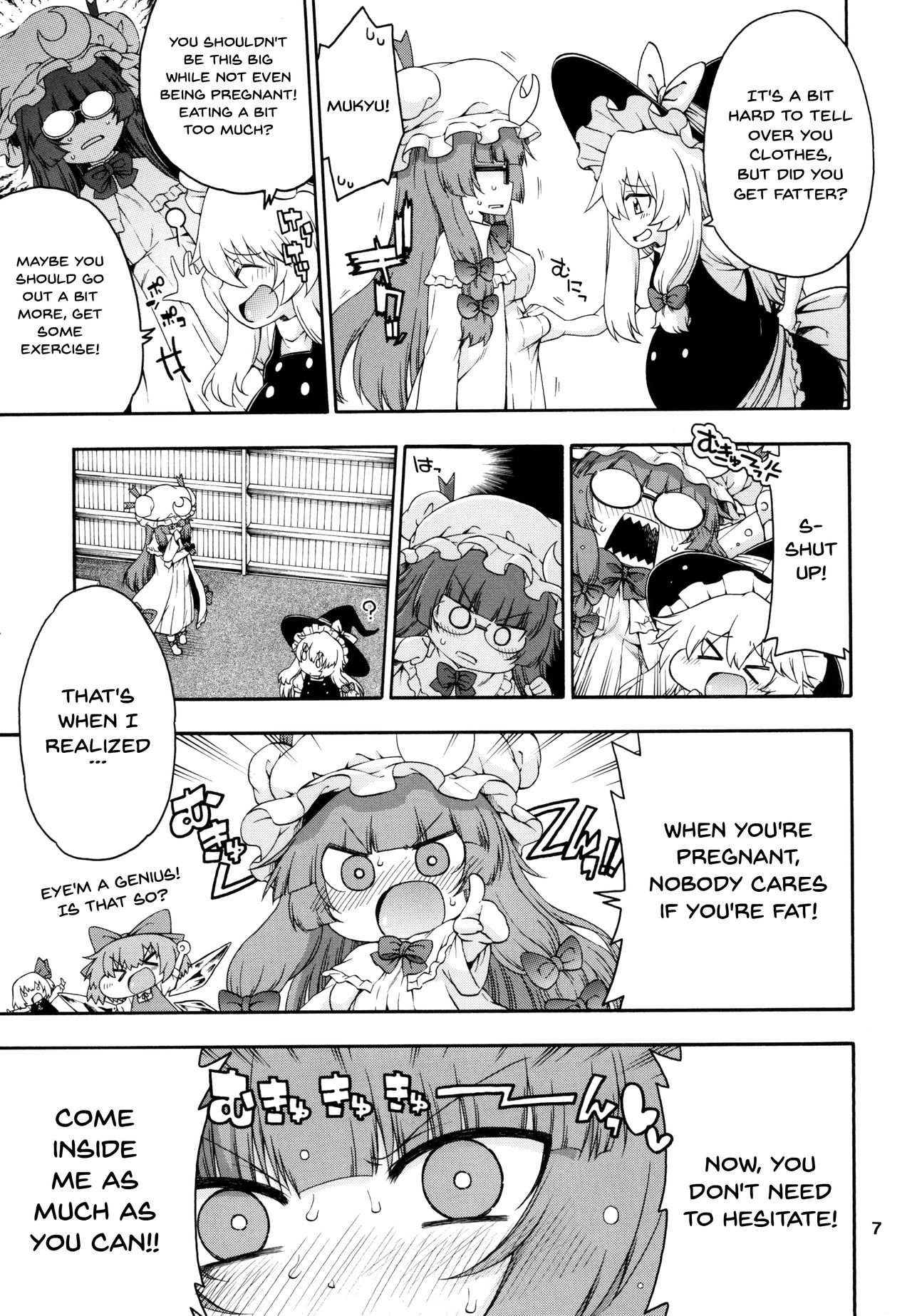 Touhou Meiko ~Patchouli Hen~ | Touhou Meiko ~Patchouli Edition~ page 6 full