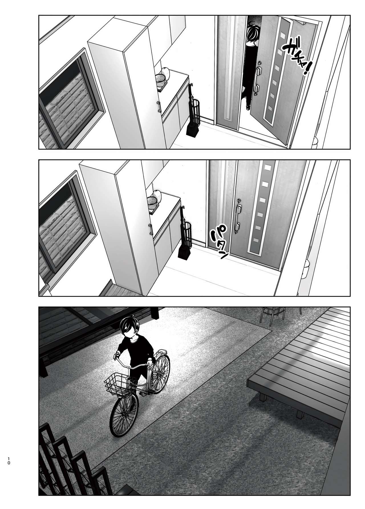 Mukashi wa Tanoshikatta | 옛날에는 즐거웠어 page 9 full