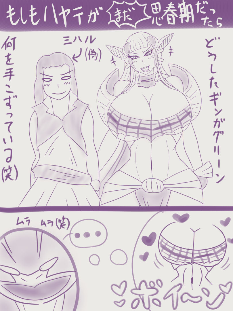 akujo3150 Pixiv page 7 full