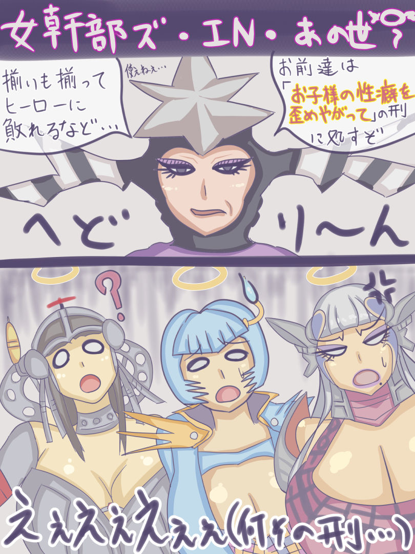 akujo3150 Pixiv page 8 full