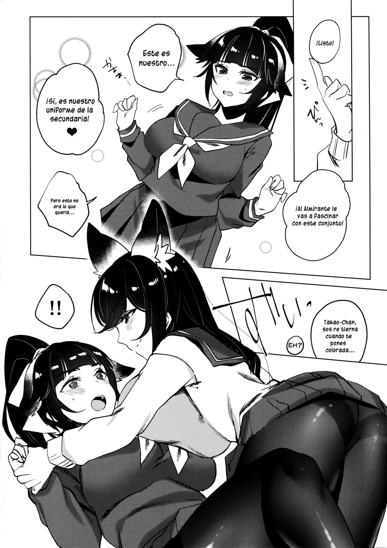 Etsuraku Romantica page 5 full