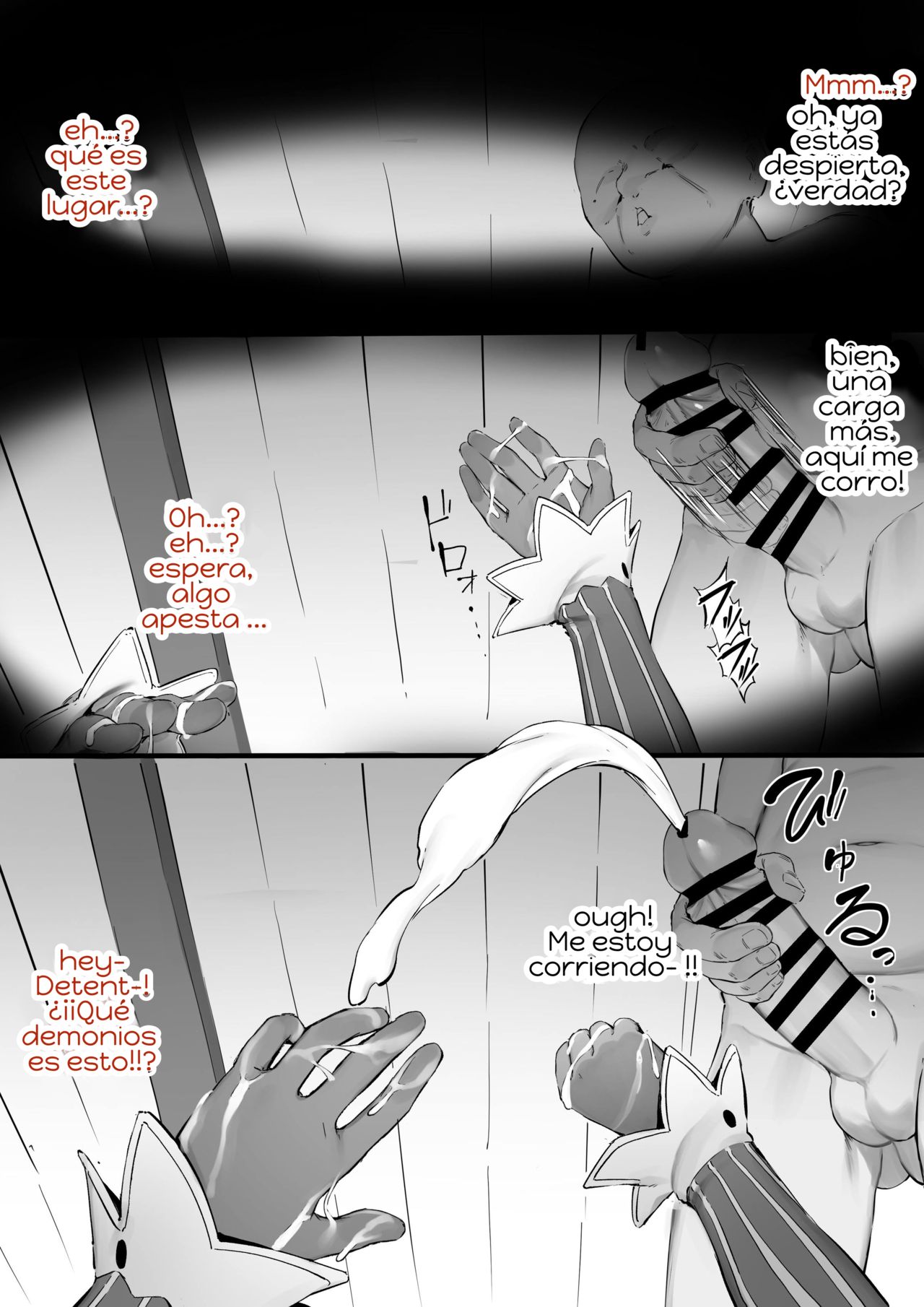 Shion page 1 full