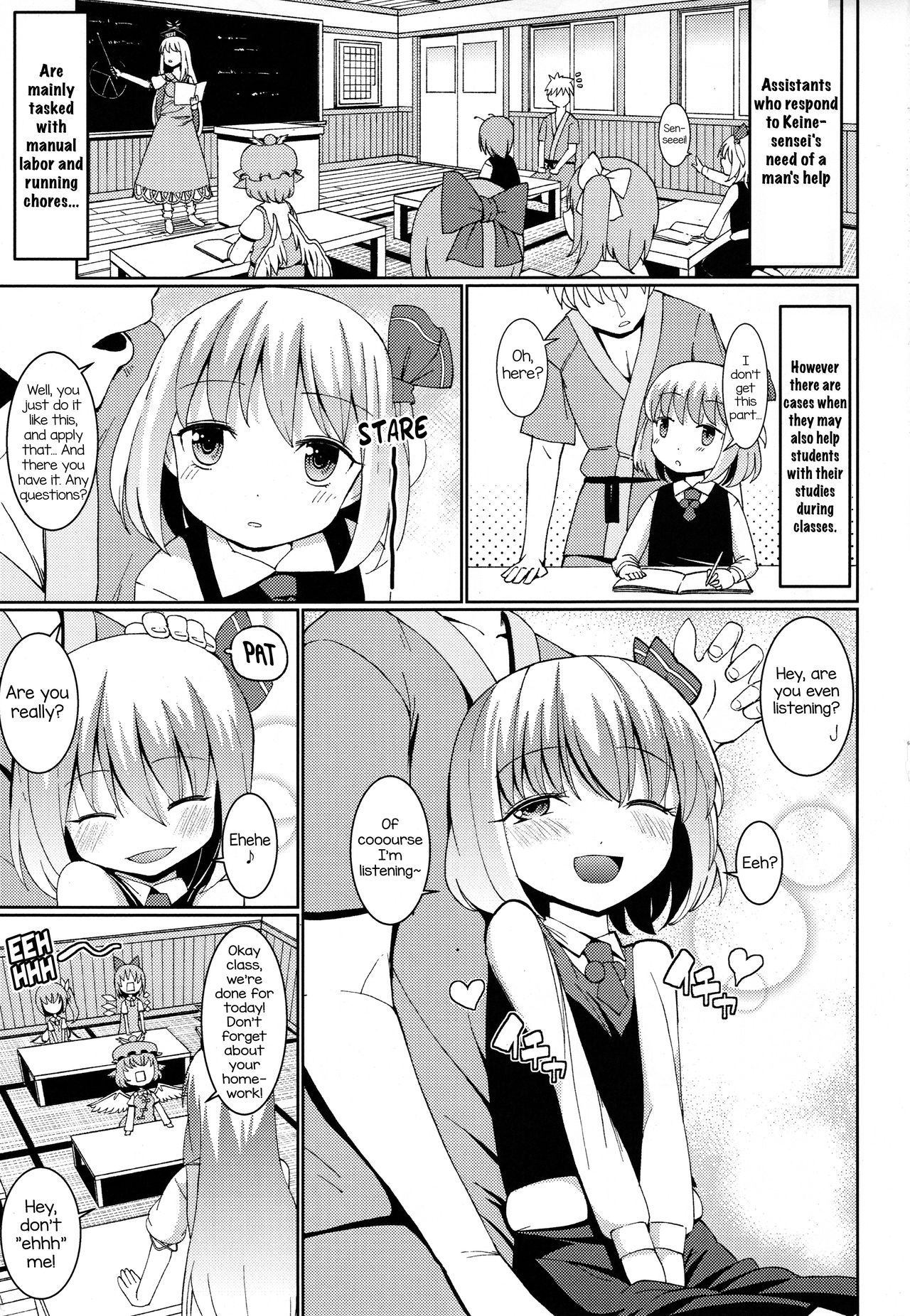 Terakoya Rumia | Rumia at the Temple School page 2 full