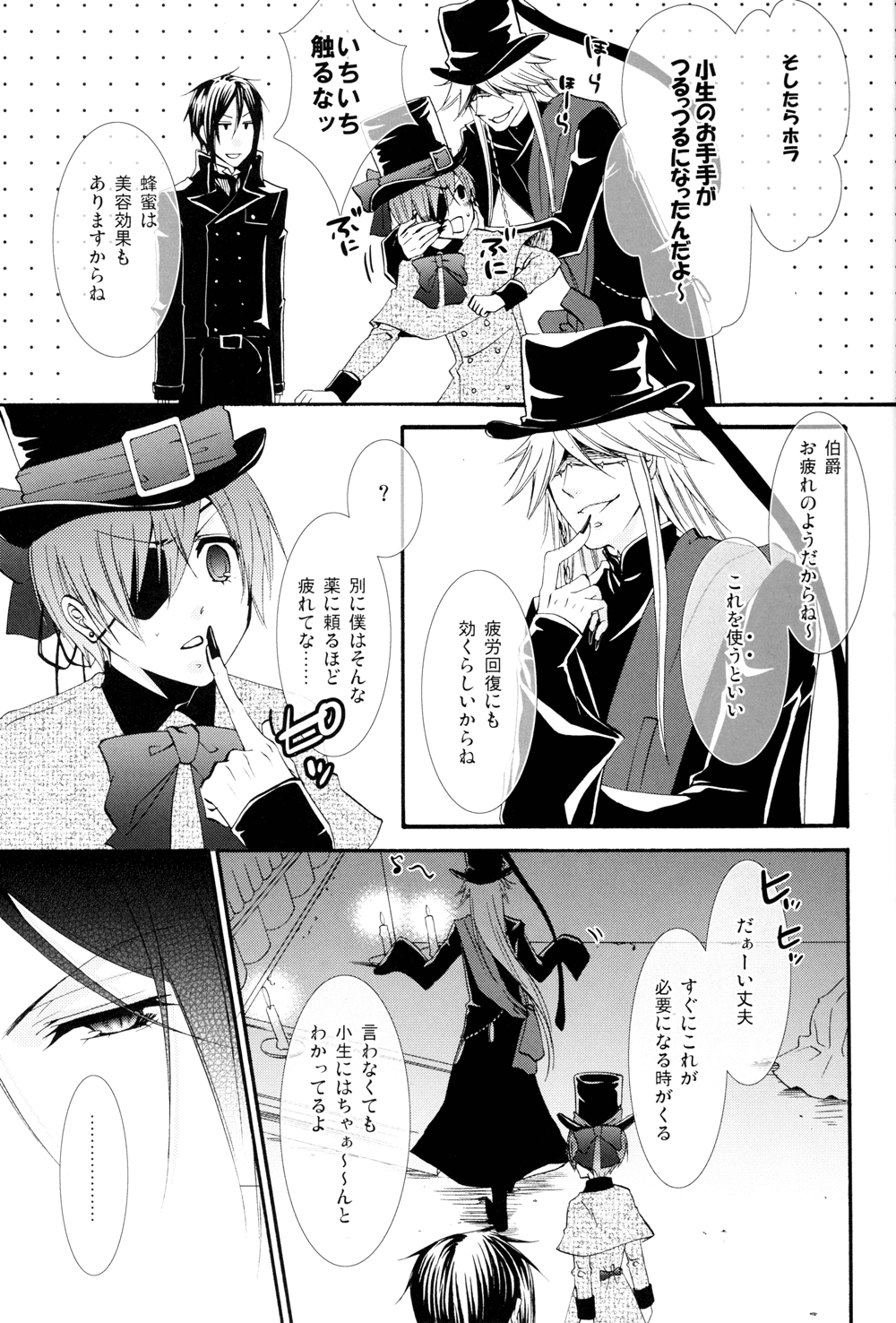 Honey Honey page 7 full