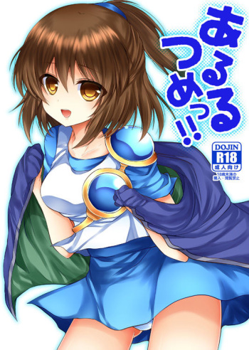 Arletsume! cover