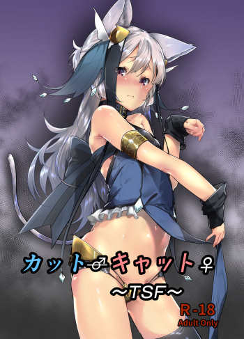 Cut Cat ~TSF~ cover