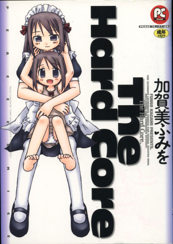 The Hard Core cover