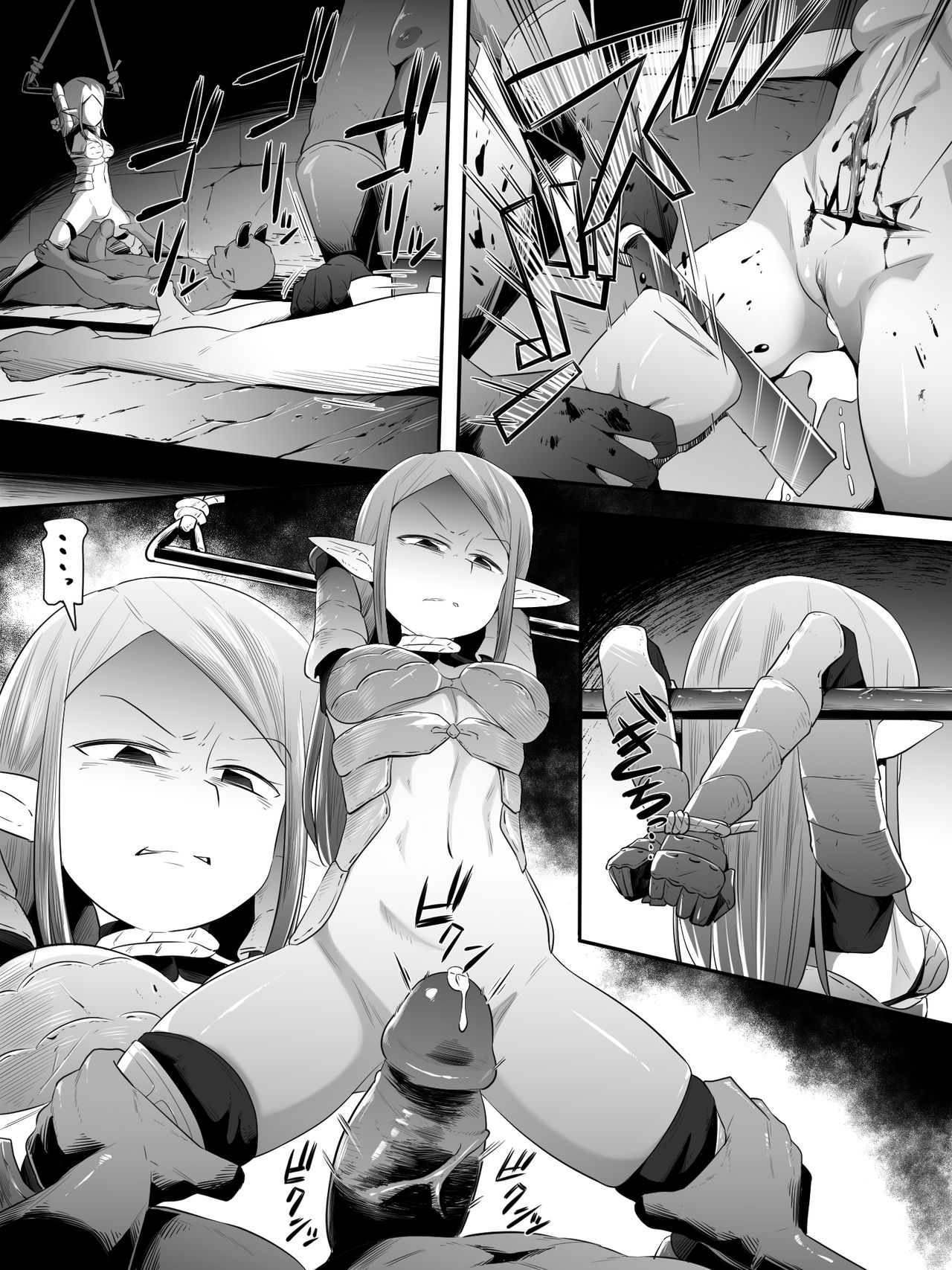 Artist - Ryonaneko page 7 full