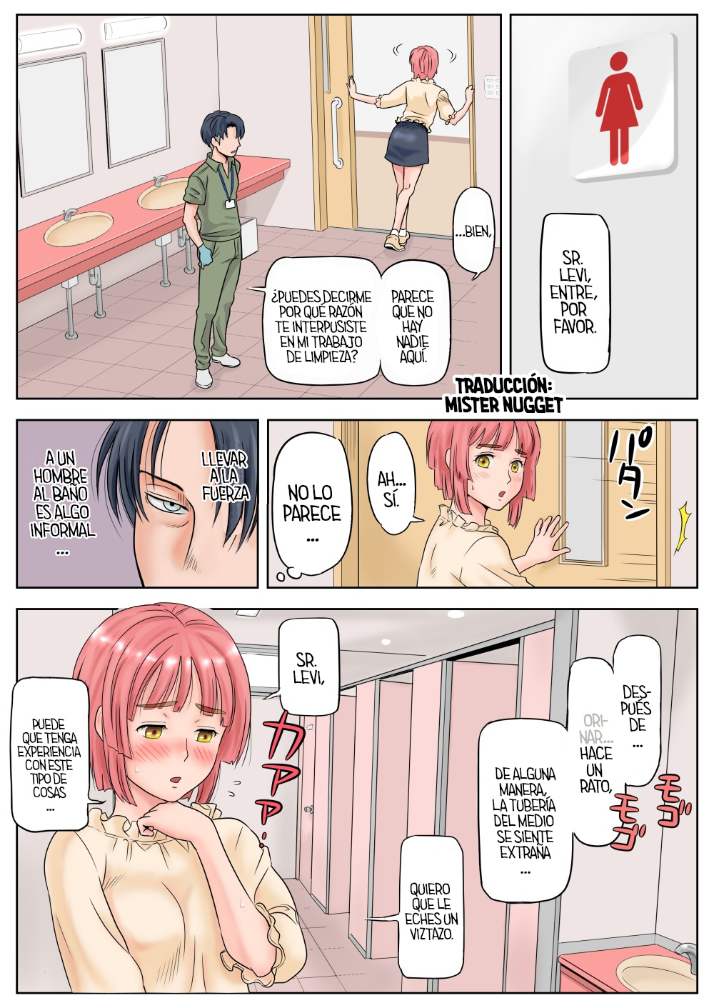 Seisouin Levi to JK Nifa no R18 Manga page 7 full