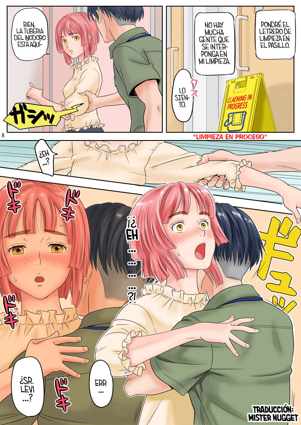 Seisouin Levi to JK Nifa no R18 Manga page 9 full