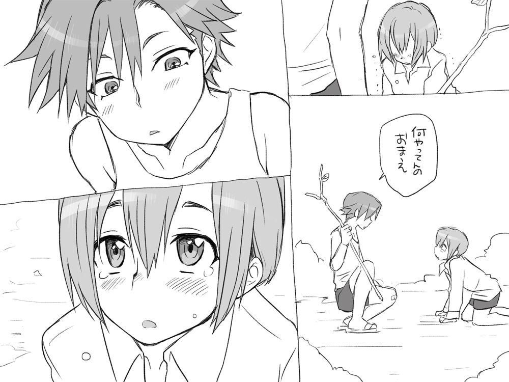 Changed into a Girl, with My Best Friend ~Shiki Edition~ page 10 full