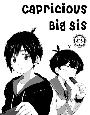 Kimagure Oneechan | Capricious Big Sis cover