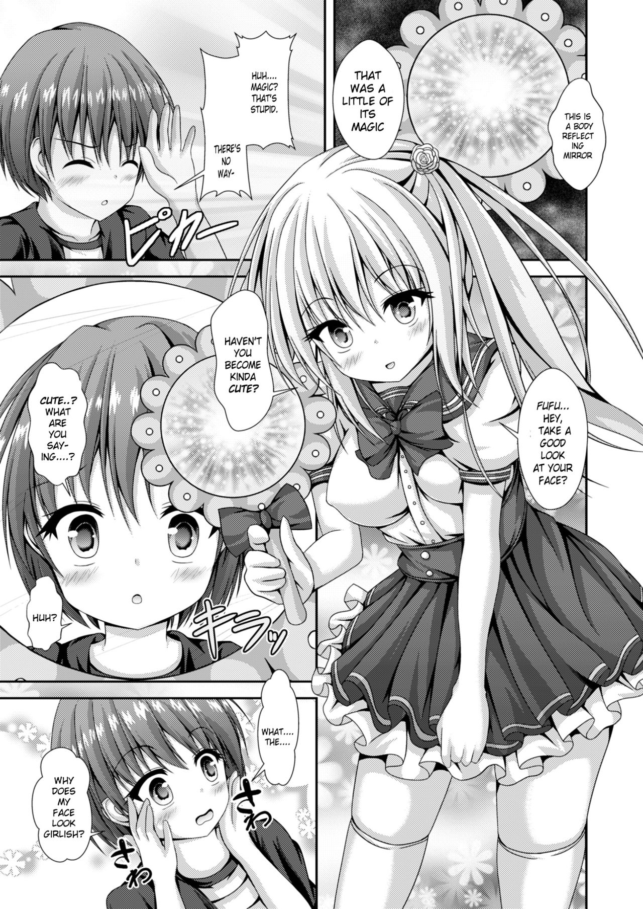 Ecchi na Imouto to Shintai Koukan ~Kyou kara Ore wa Ochinpo Dorei~ | Switching Bodies With a Lewd Sister: From Today on I'll be a Cock Slave page 4 full