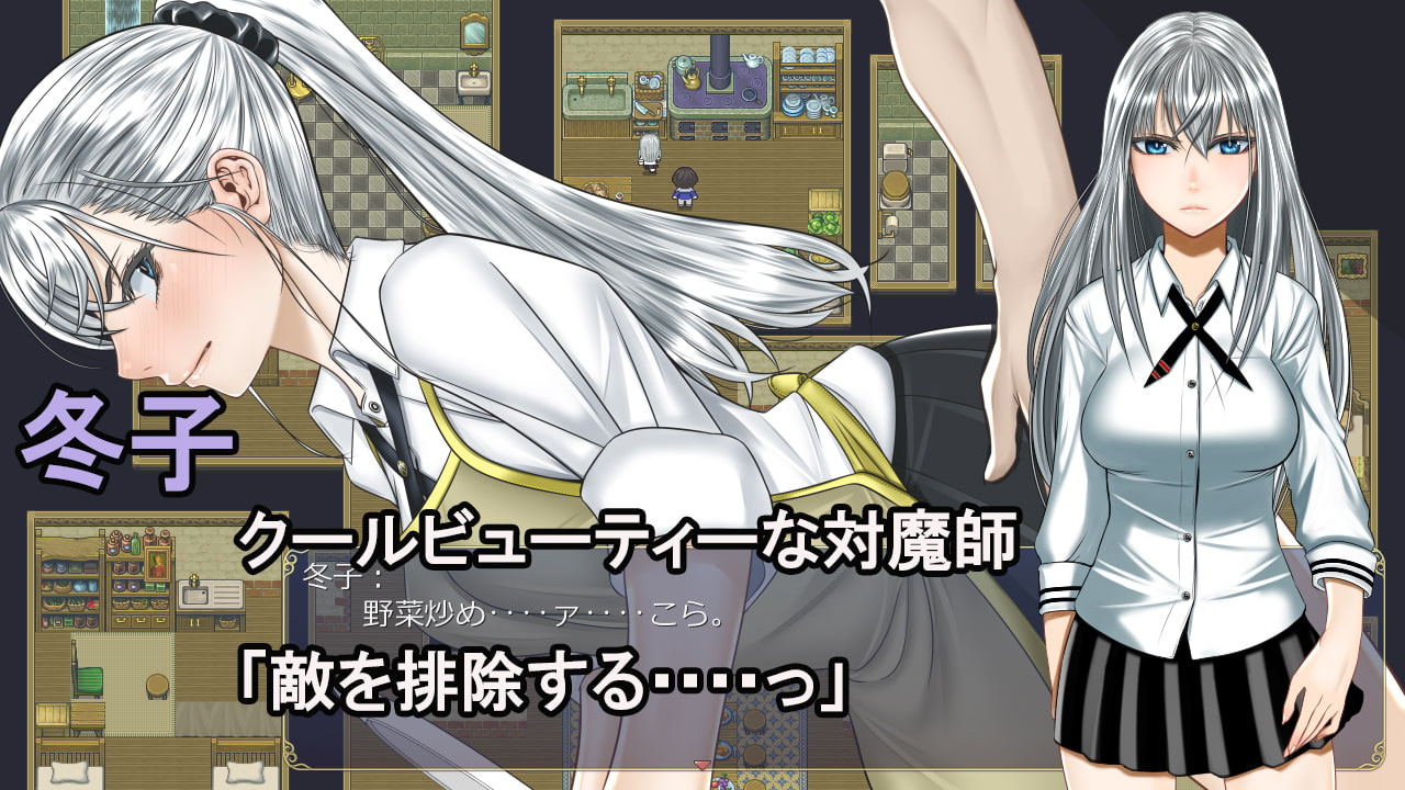 Different world communication CG page 2 full