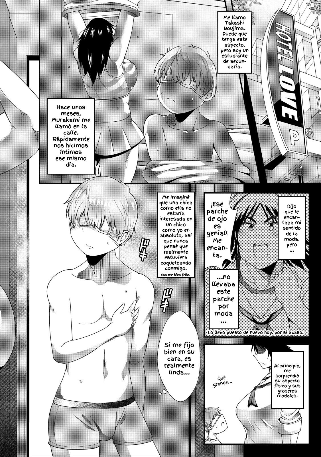 Buchikome Anchor page 4 full