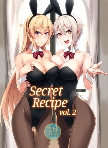 Secret Recipe 2-shiname | Secret Recipe Vol. 2 cover
