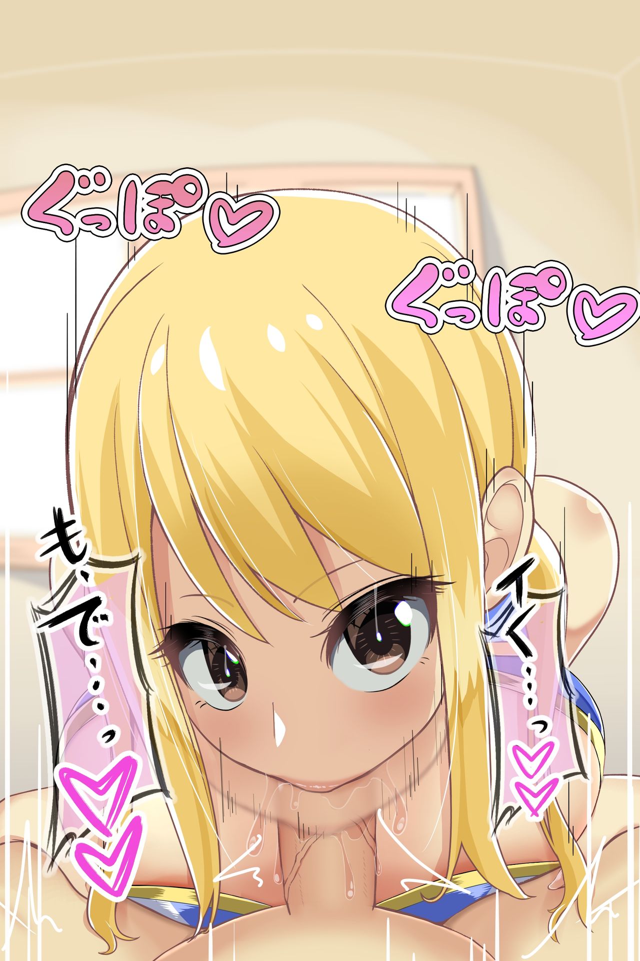 ルーシィとデートの前にフェラで抜いてもらう page 1 full
