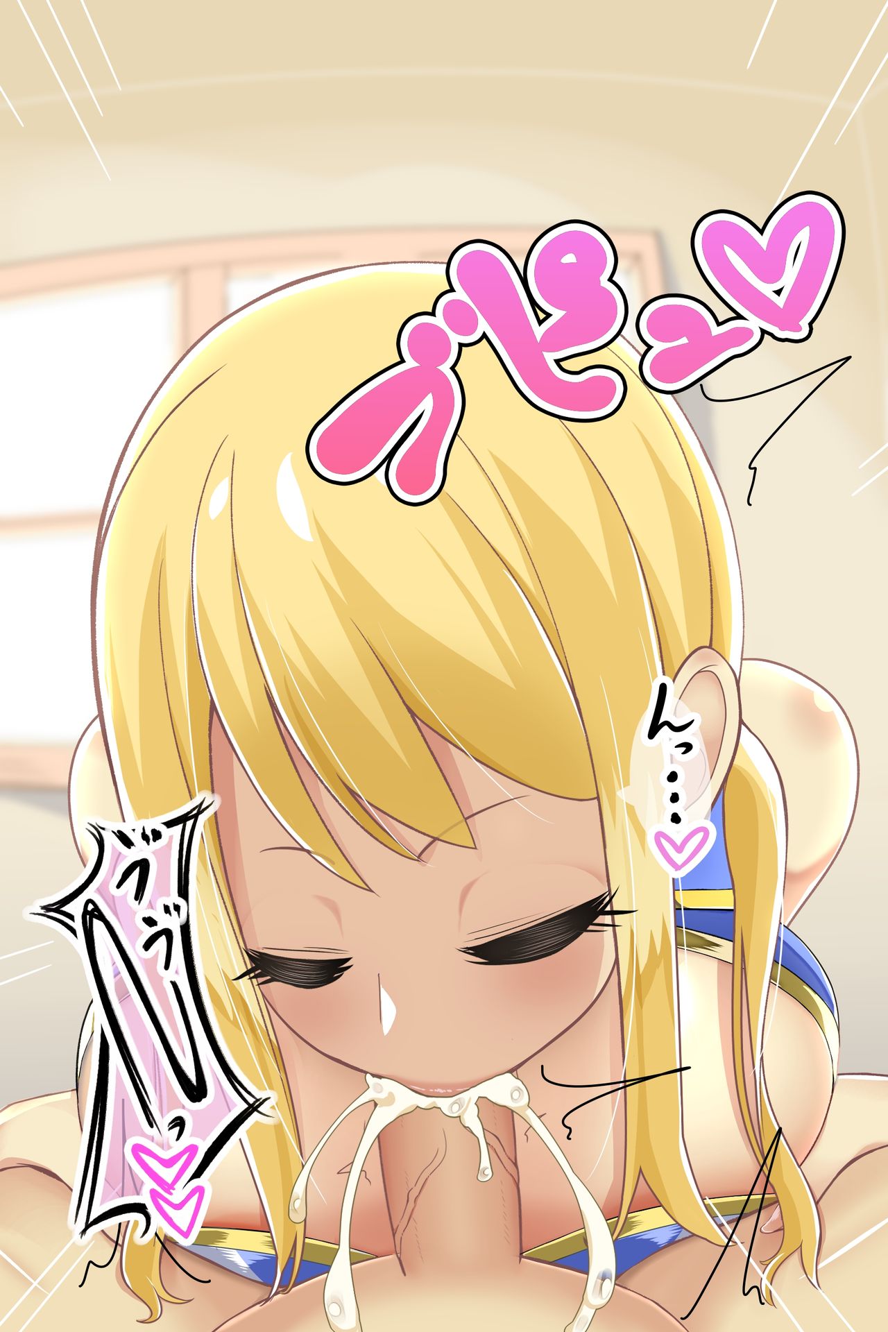 ルーシィとデートの前にフェラで抜いてもらう page 2 full