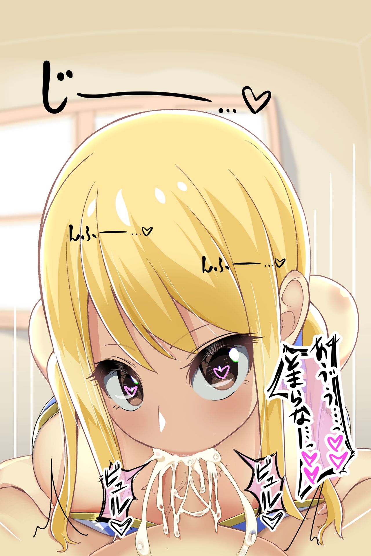 ルーシィとデートの前にフェラで抜いてもらう page 3 full