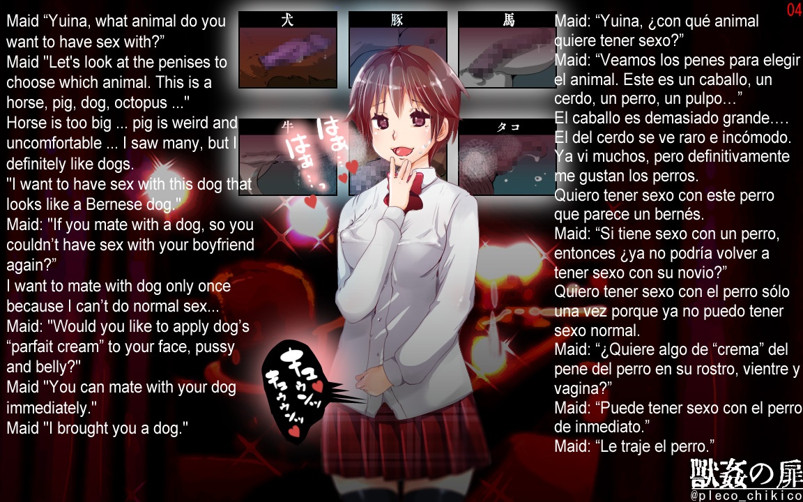 "The door of bestiality sex" A dog cum inside Yuina for 1 hour! page 7 full