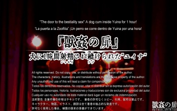 "The door of bestiality sex" A dog cum inside Yuina for 1 hour! cover