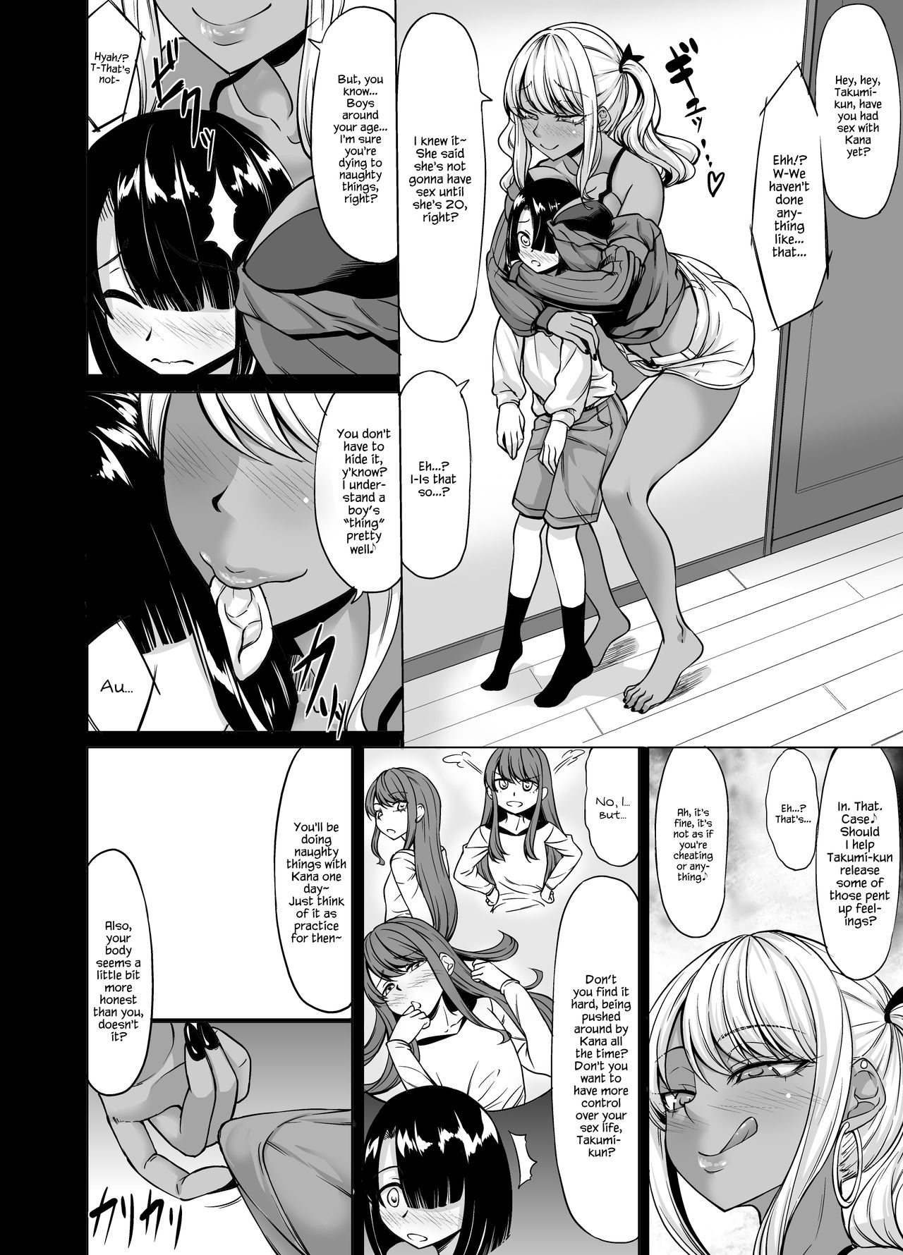 A-Cup no Kanojo yori J-Cup no Kuro Gal no Onee-san no Hou ga Ii yo ne? | Would you rather be with your A-cup girlfriend or a J-cup, dark skinned, gyaru onee-san? page 10 full