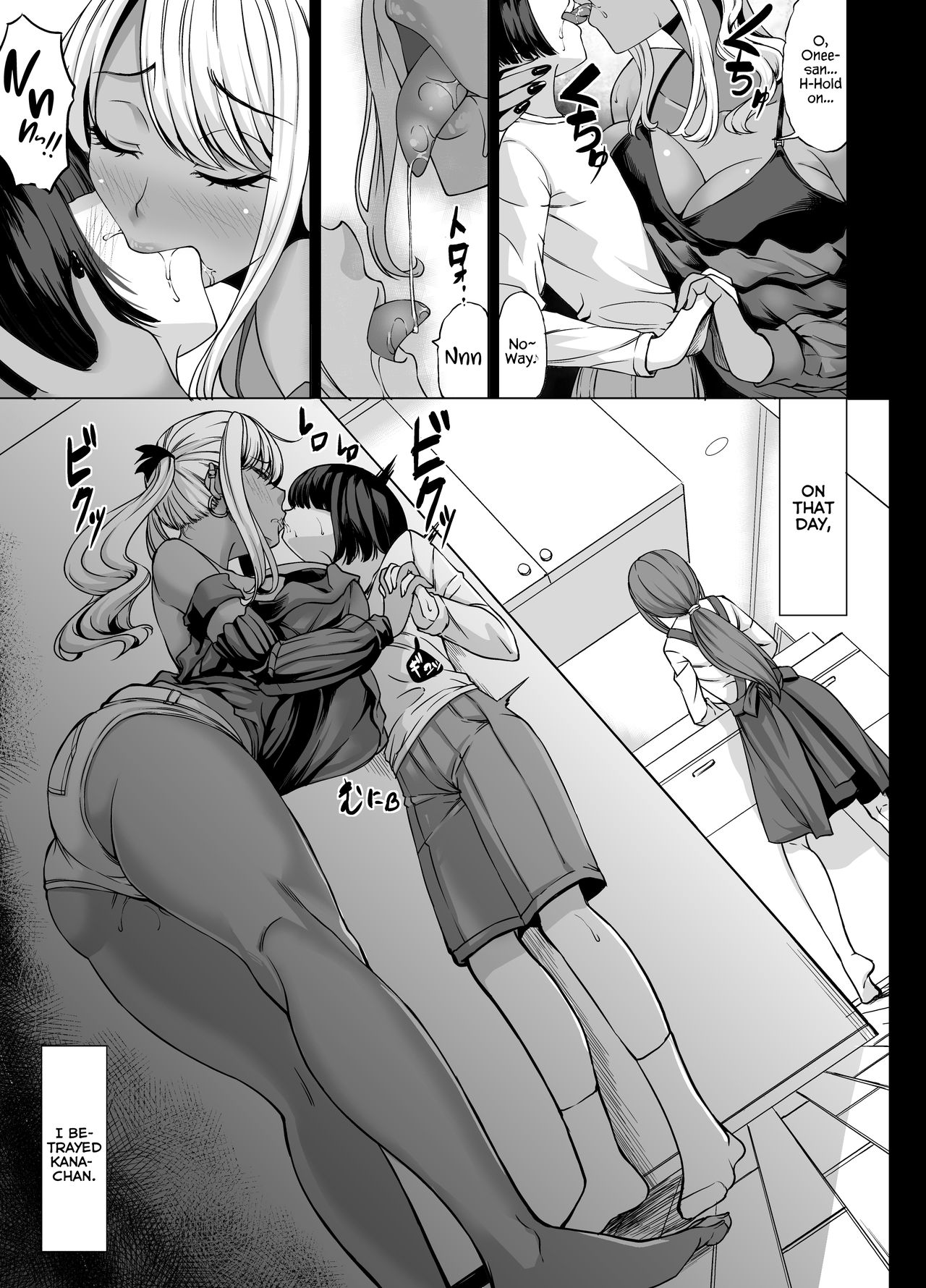 A-Cup no Kanojo yori J-Cup no Kuro Gal no Onee-san no Hou ga Ii yo ne? | Would you rather be with your A-cup girlfriend or a J-cup, dark skinned, gyaru onee-san? page 3 full
