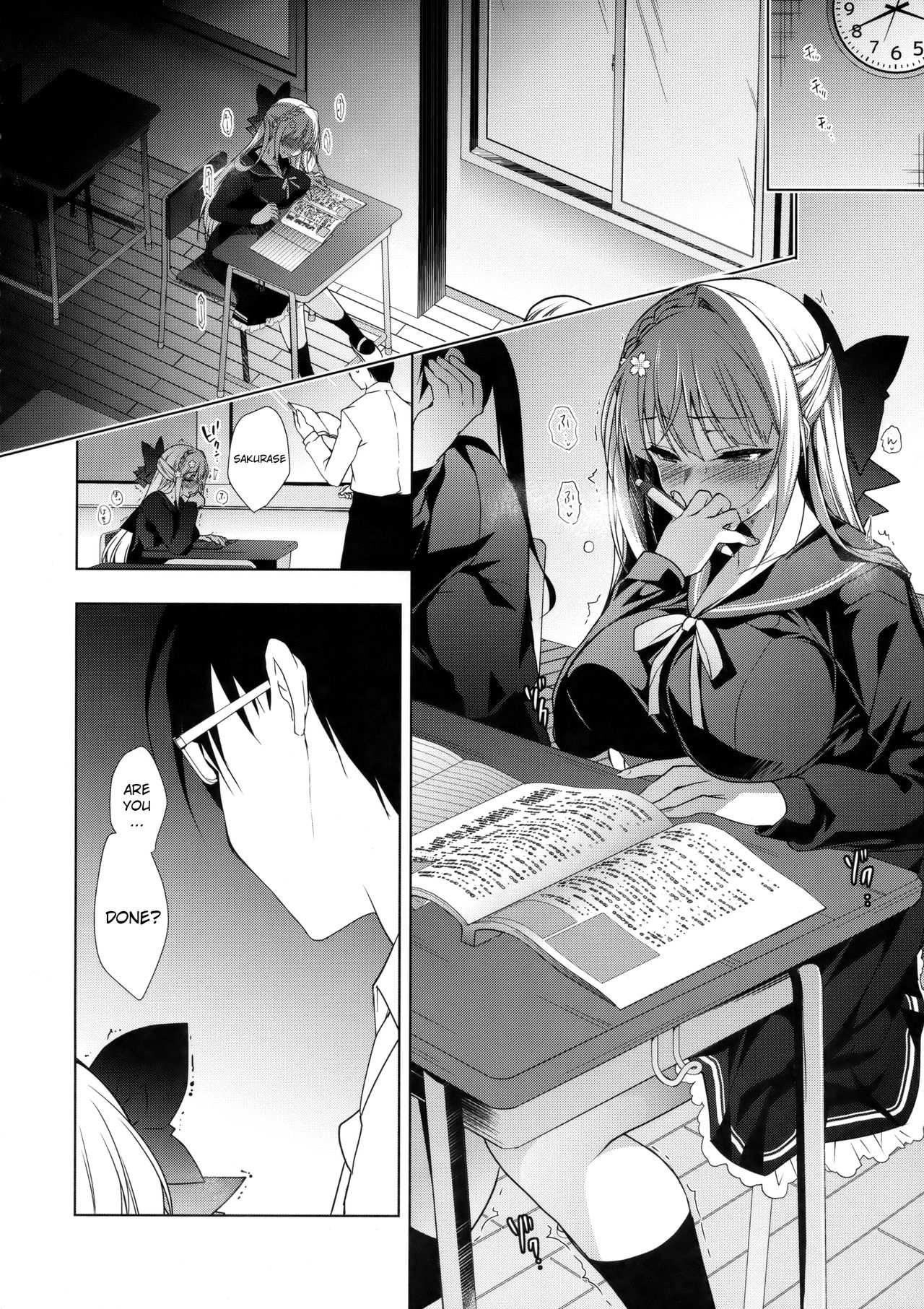 Shoujo Kaishun 3 page 7 full