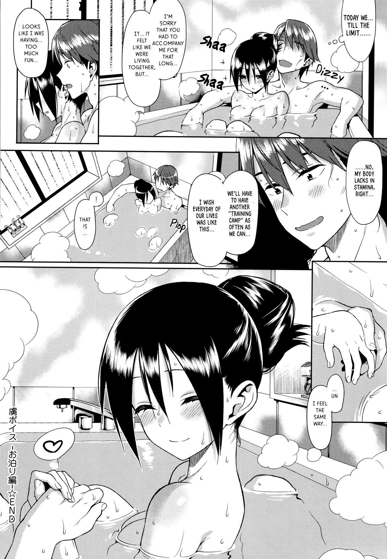 Koinaka Plus page 6 full