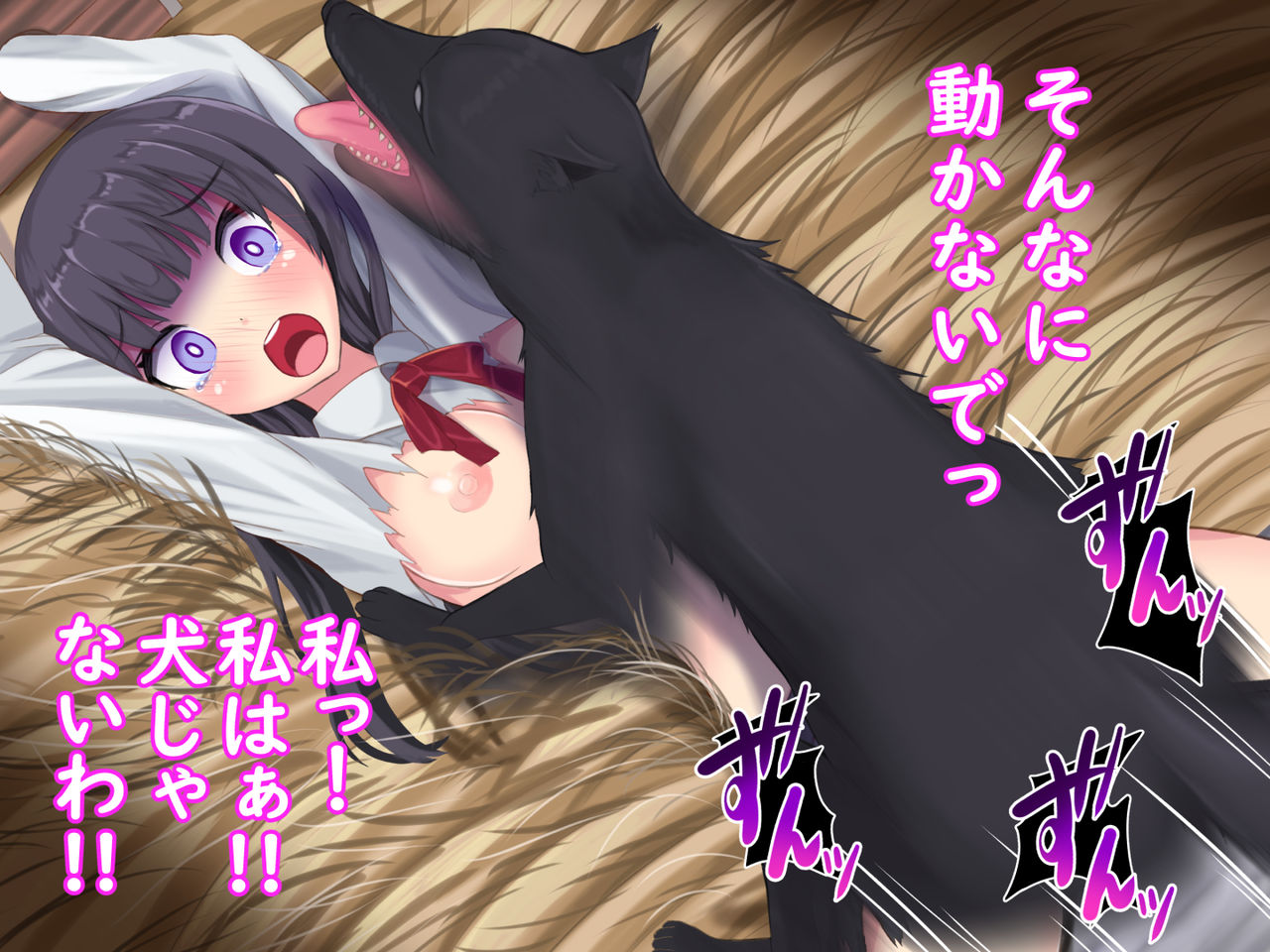 Isekai Mamono Bokujou Annai Shite Moratta page 10 full