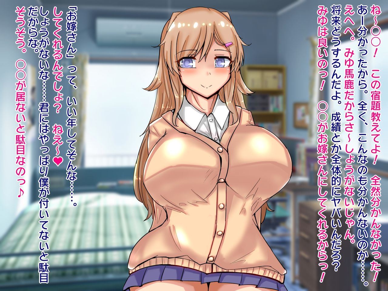 Netorarete Bitch Ochi Shita Kanojo to, Hametsu Shita Boku ni Tsuite no Hanashi page 2 full